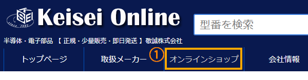 検索使い方１