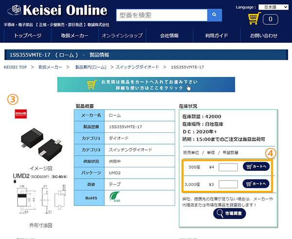 検索使い方３