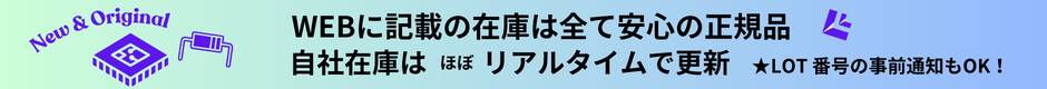 案内バナー