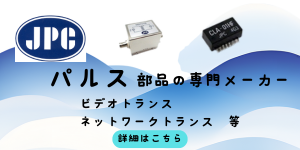 JPC