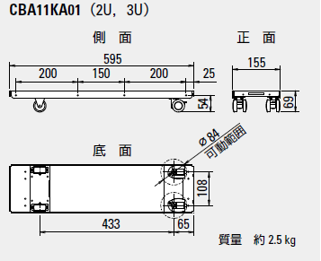 CBA11KA01イメージ図