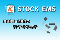 STOCK EMS