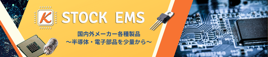 STOCK EMS TOP